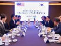 Malaysian Johor State Explores Cooperation on Eco-Friendly ‘Grastic’ Material, Pledges Support for Factory Setup